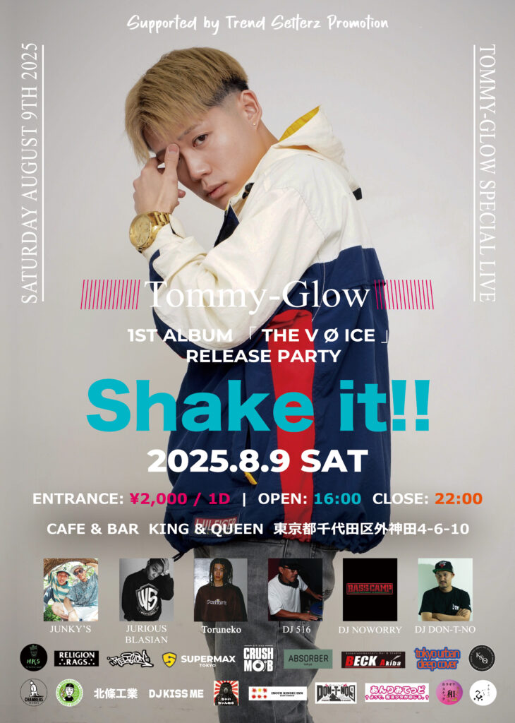 Shake it!! Vol.1