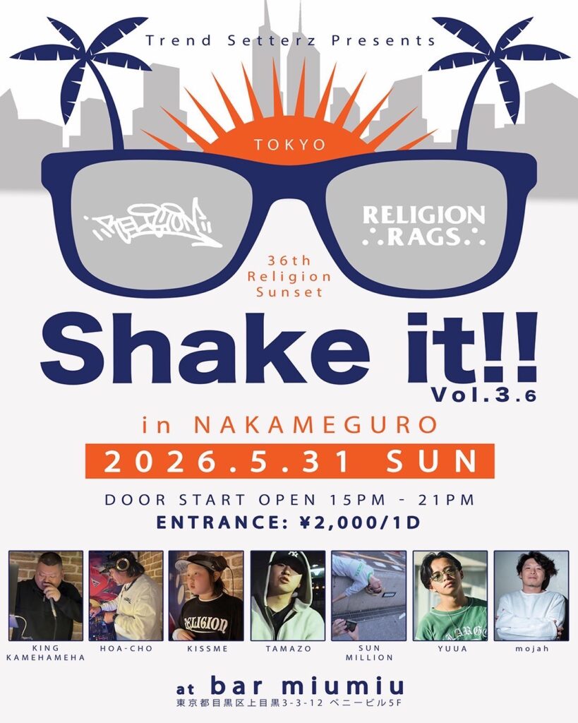 Shake it!! VOL.3.6